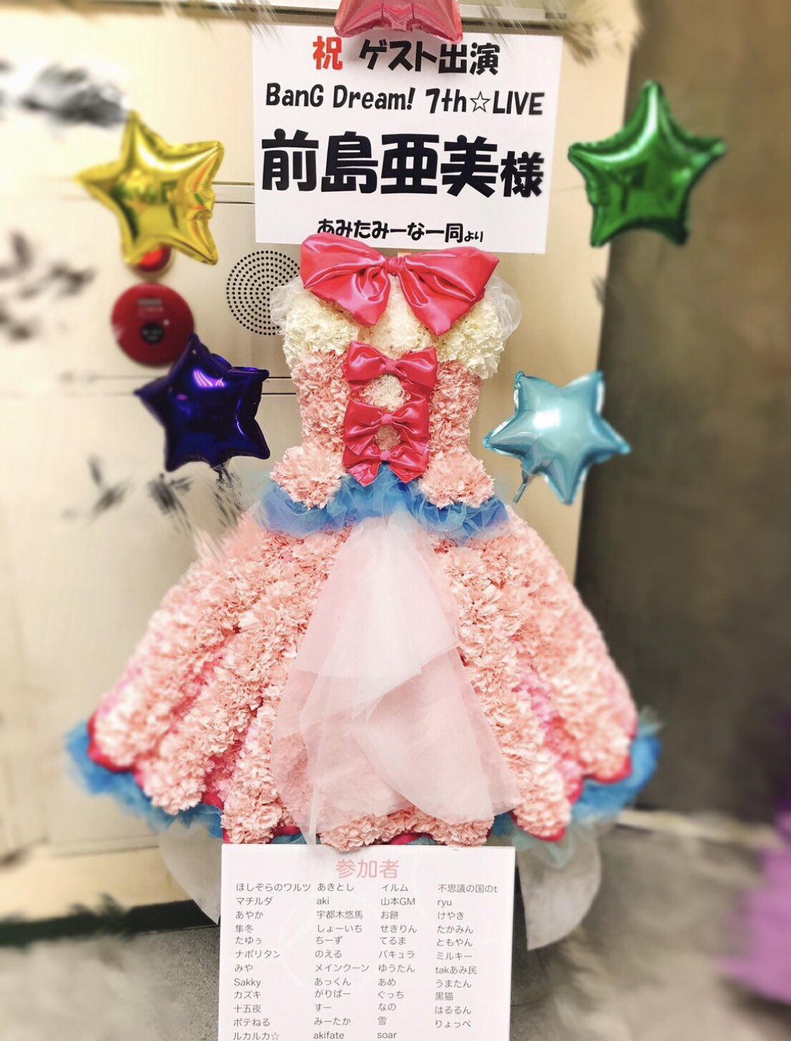 バンドリ 前島亜美 2019年の韓国ファンミーティング 限定特典 色紙 バンドリ！ BanG Dream! 公式 on X: 
