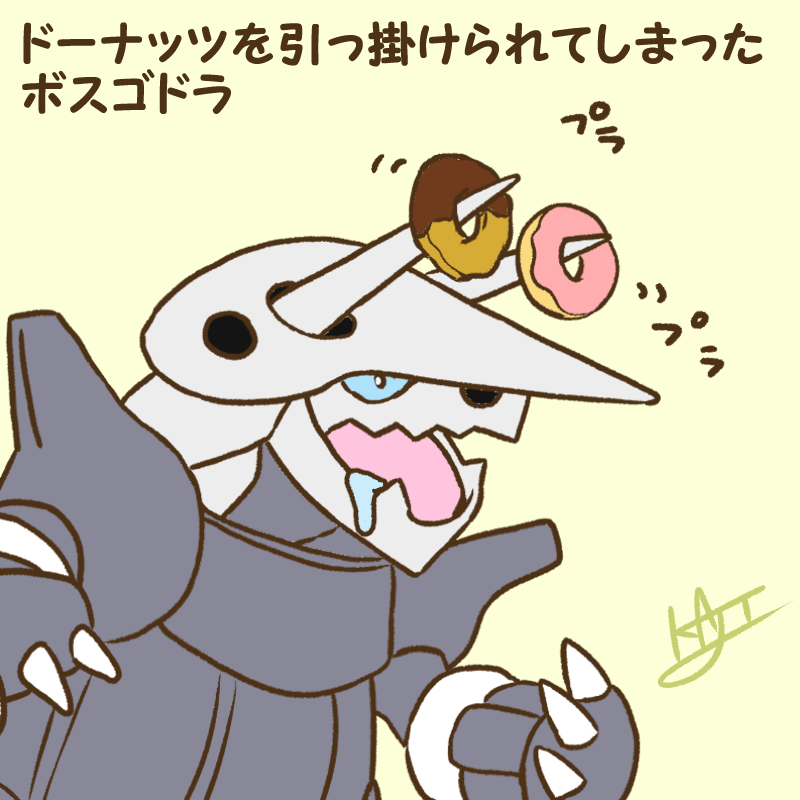 doughnut food pokemon (creature) no humans solo blue eyes signature  illustration images