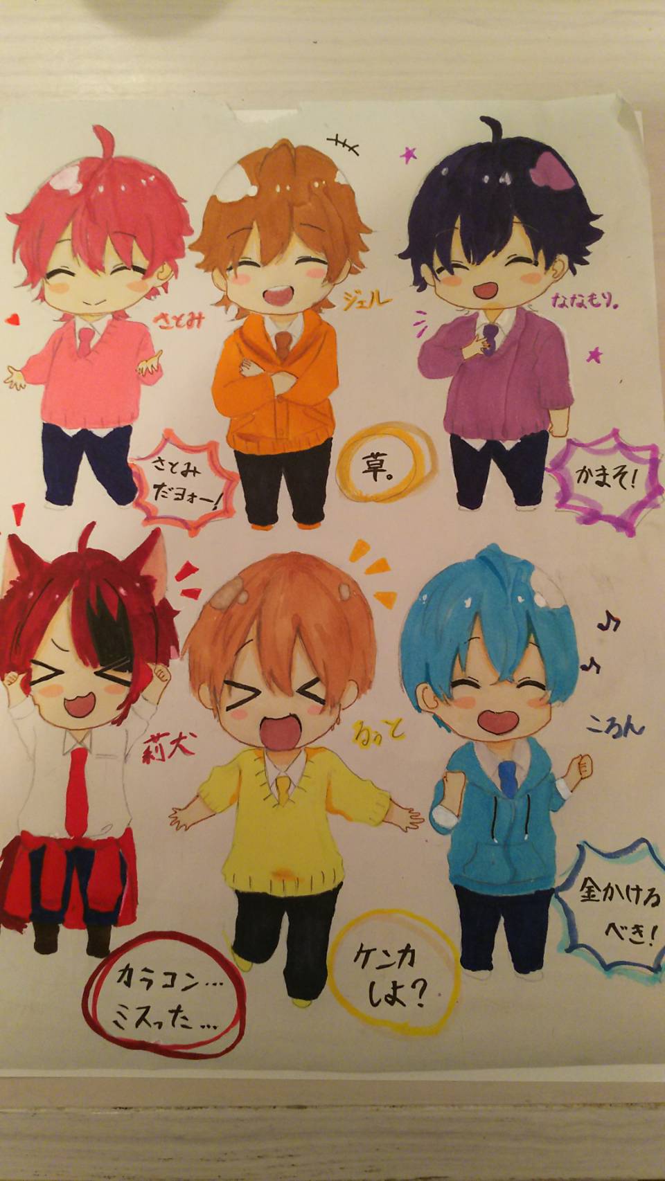 Twitter 上的 んころ イラスト ゆるキャラver すとぷりメンバー描いてみました ほんとに 下手くそですいません W T Co U8sacitfwn Twitter