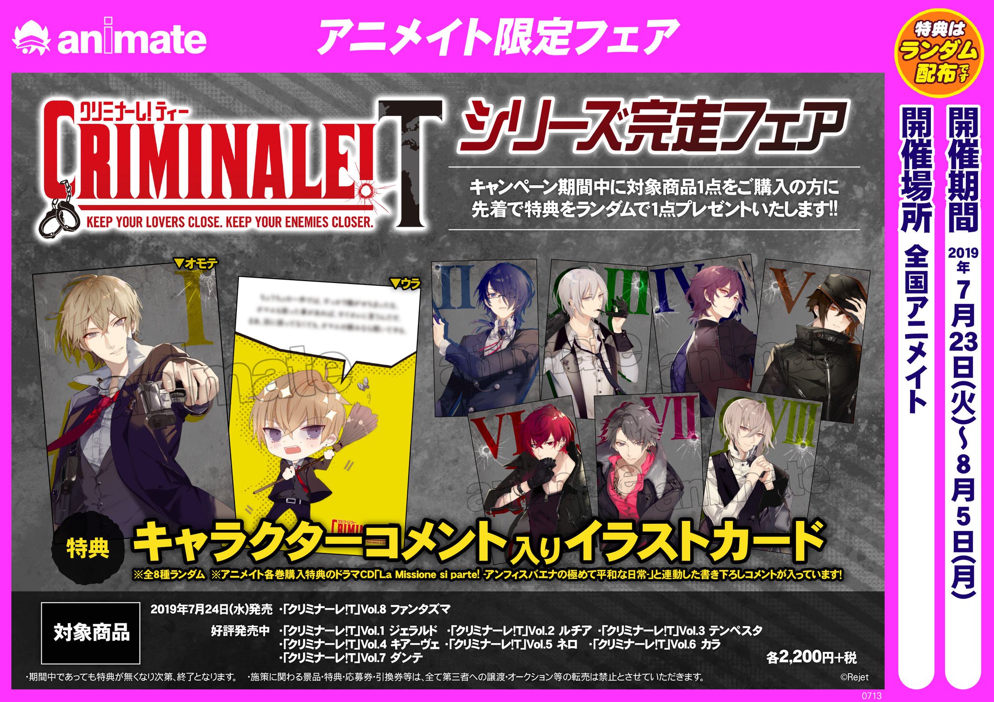 アニメイト三宮@長期アルバイト募集中! on Twitter