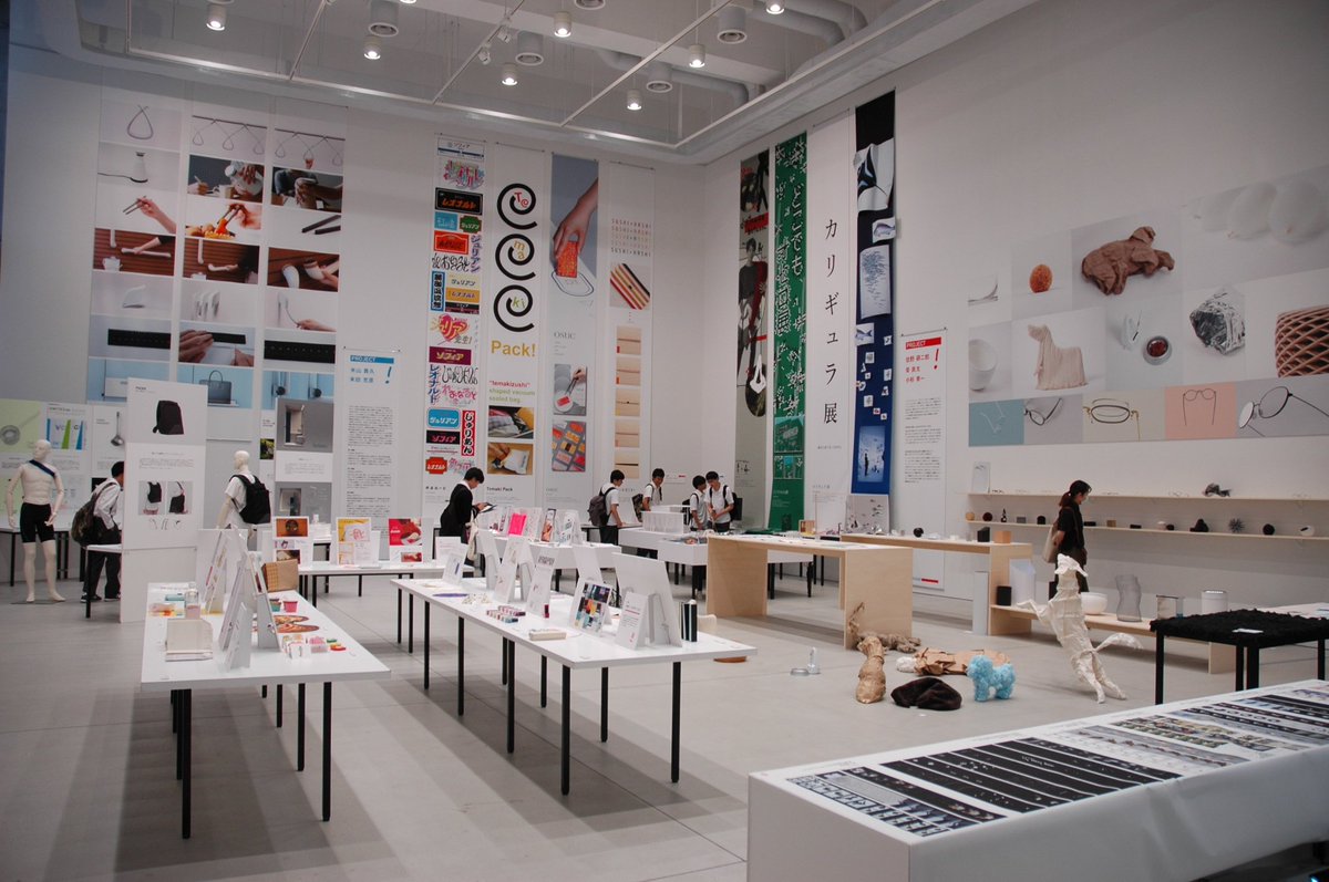 多摩美術大学 統合デザイン学科オープンキャンパス21 アートテークにて作品の展示などを行なっています 2階では教授たちによる進学相談もやってますのでよかったら覗いてみてください 統合デザイン 統合デザイン学科 多摩美術大学 多摩美