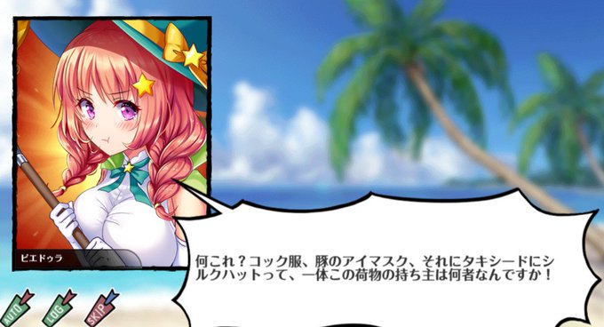十面相のtwitterイラスト検索結果 古い順