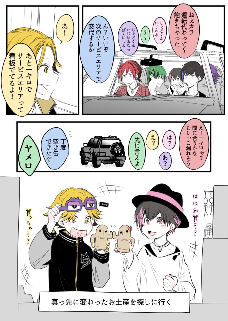 ロイヤリティフリーイラスト かっこいい イラスト バンド 松 ディズニー画像のすべて ロイヤリティフリーイラスト かっこいい イラスト バンド 松 ディズニー画像のすべて