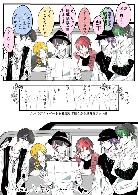 バンド松のtwitterイラスト検索結果 バンド松のtwitterイラスト検索結果