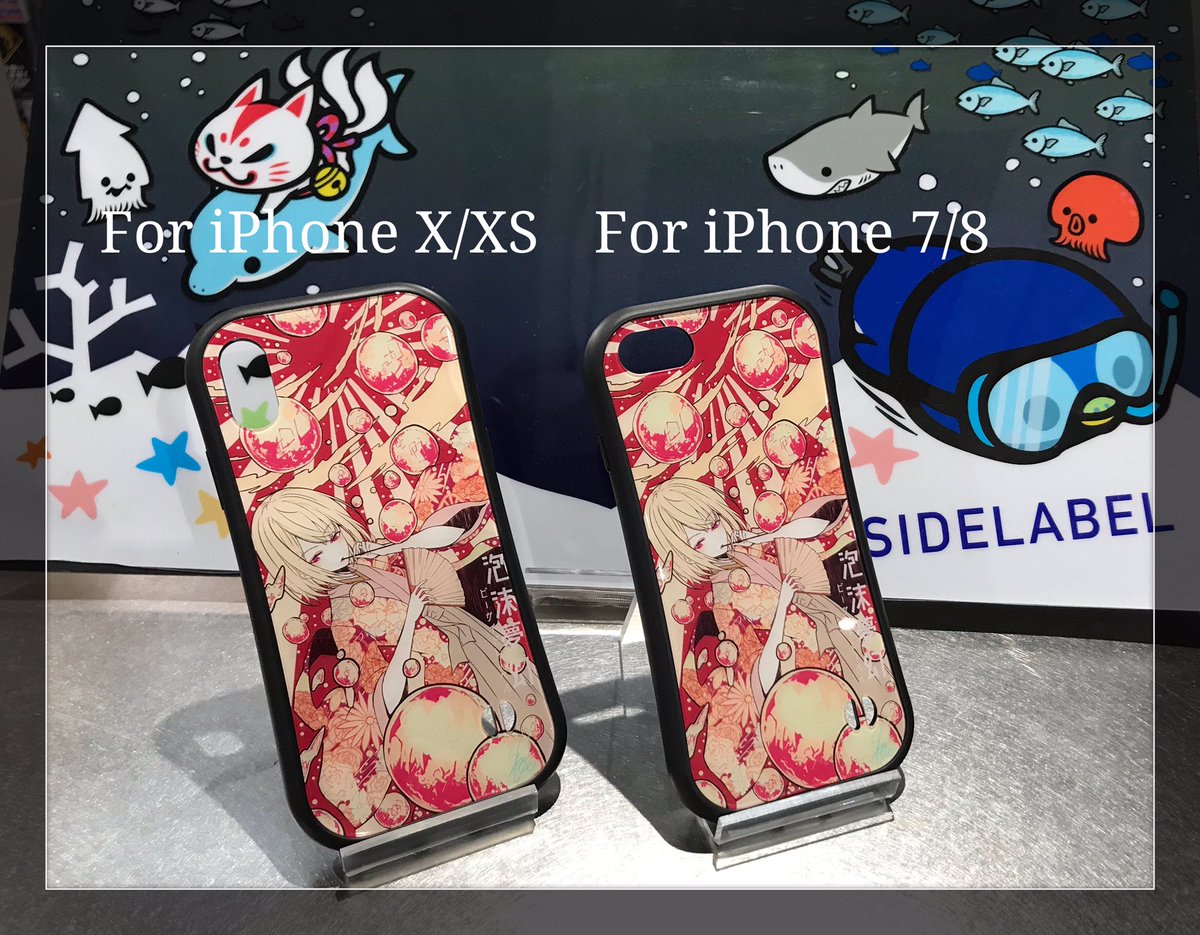 ステッカー屋 B Side Label 心斎橋店 おはようございます 直営店にて新たな雑貨が登場 様々なスマホに対応した手帳型ケース Iphoneケースです 待望の人気デザインをぜひチェックしてみて下さいね 夏企画も絶賛開催中 Bsidelabel