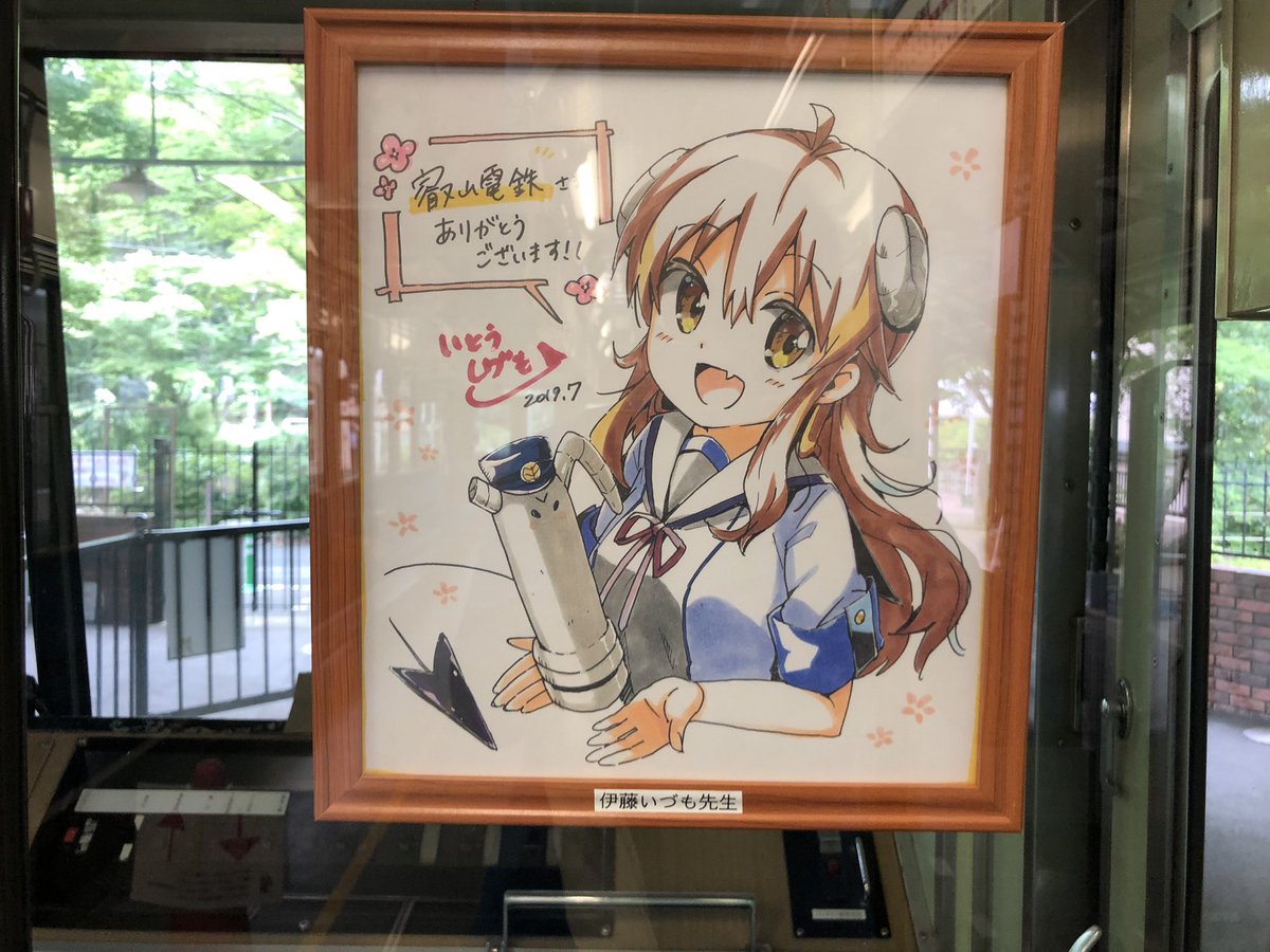 TVアニメ『まちカドまぞく』公式 on X: 