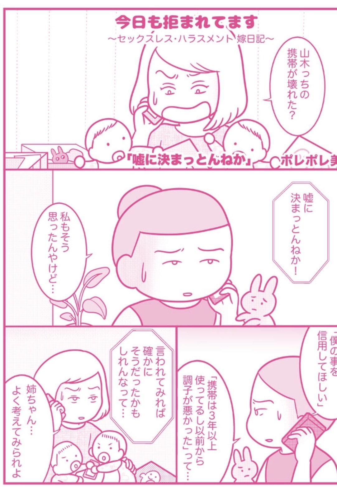 ポレポレ美 山木 特定 ポレポレ美 山木 特定 ポレポレ美 山木 特定 ポレポレ美 山木 特定