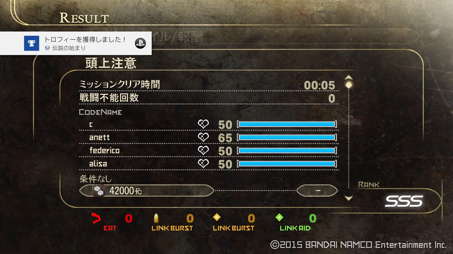 くも ゴッドイーターリザレクショントロフィーコンプ キャプチャのトロフィーのアイコンがおかしいけど気にしない ツバキさんのシャワーシーンが増えていたのはとても良かった くも ゴッドイーターリザレクショントロフィーコンプ キャプチャのトロフィーのアイコンがおかしいけど気にしない ツバキさんのシャワーシーンが増えていたのはとても良かった