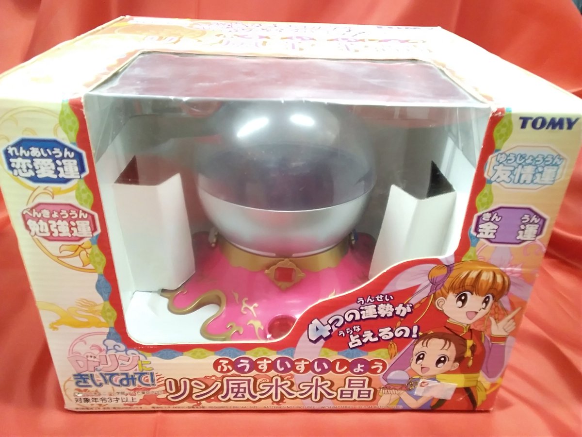 E7 A5 9e E5 B4 8e E6 98 8e E9 B4 Recherche Sur Twitter