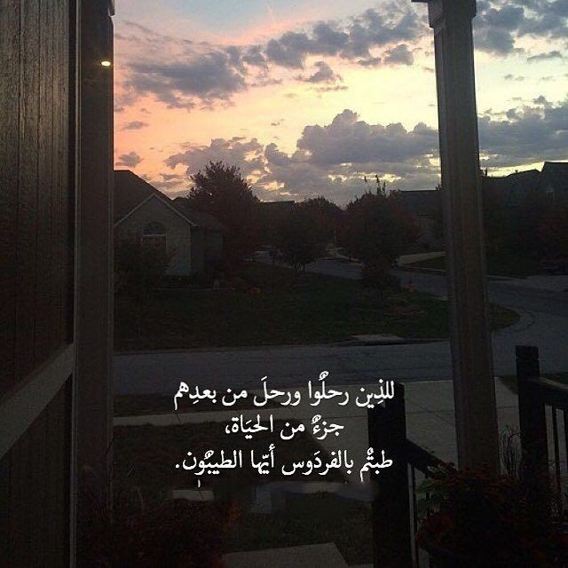 __mfarraj's tweet photo. #المسجد_الحرام 
رحم الله قلبًا لو فنت الدنيا ما أتت بمثله
اللهُم ارحم اخي واجعل قبره مناراً مستضاءً"✨🌿
#دعاء #دعاء_وأجر #دعاء_للميت https://t.co/GWHwS2sHjT