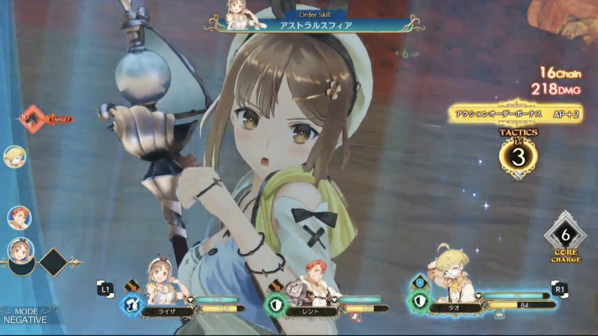 アトリエ シリーズ公式 不思議dx ライザ2 好評発売中 ライザ生放送 の見どころピックアップ イベントシーンも のぐちさん トリダモノさんがライザを語る T Co Fbswz0iuca 初公開 実機プレイ コーナー T Co アトリエ シリーズ公式 不思議dx ライザ2 好評発売中 ライザ生放送 の見どころピックアップ イベントシーンも のぐちさん トリダモノさんがライザを語る T Co Fbswz0iuca 初公開 実機プレイ コーナー T Co