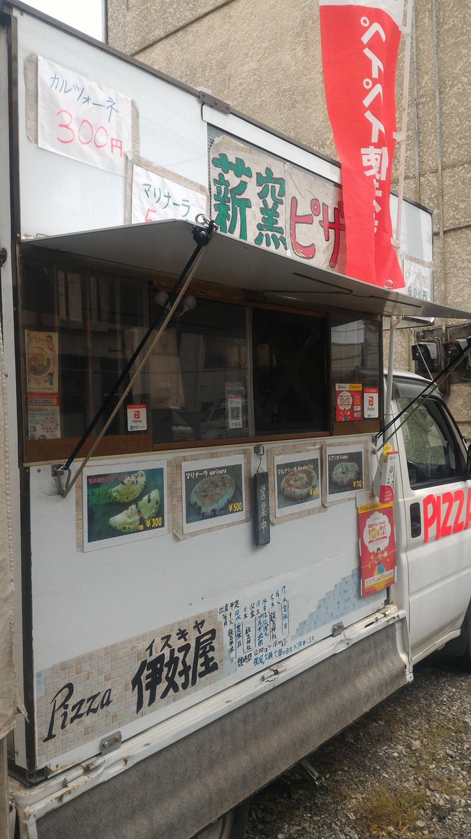 はにぽんプラザ Hashtag On Twitter