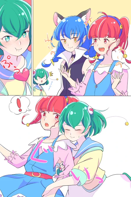 ユニちゃん仲間になってこうならないかおじさんは心配です
#precure #スタプリ 