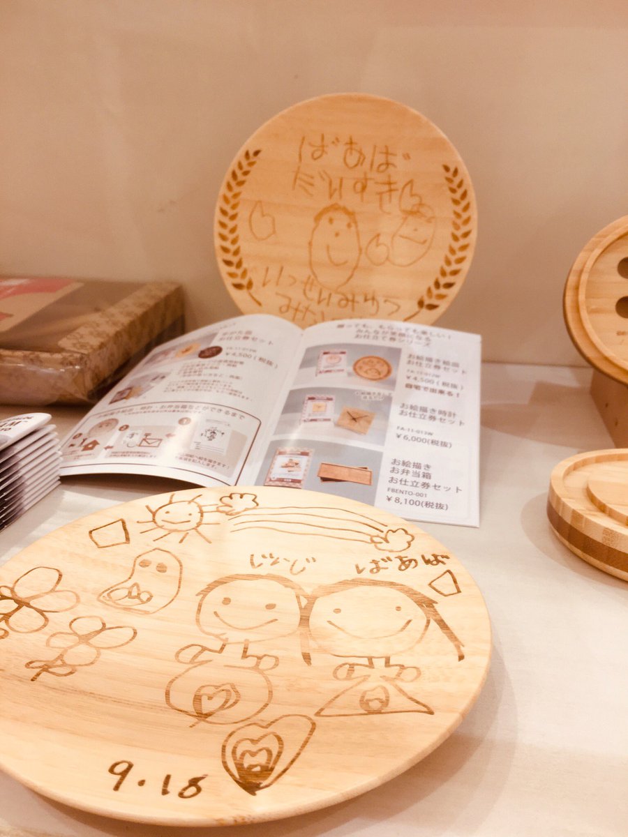 funfam_YASUYO's tweet photo. お絵かき絵皿も承ってます!
日本橋三越ベビー
#日本橋三越
#名入れ
#funfam
#ファンファン
#竹食器
#ベビー食器
#こども食器
#離乳食食器
#出産祝いギフト
#もらって嬉しいプレゼント
#誕生日プレゼント
#日本製
#babytableware
#babygift
#birthdaygift
#お絵かき絵皿 https://t.co/ne7mWlOf6F