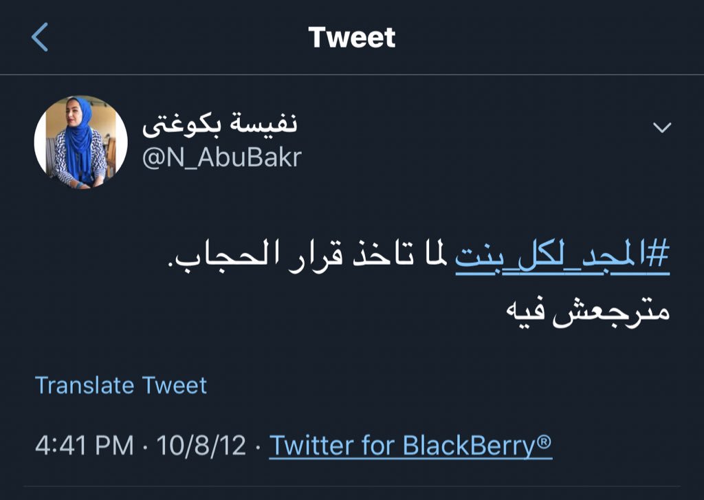 ultimatetoxin's tweet photo. يا أهلا بالمعارك https://t.co/UxXY3mi5ZY