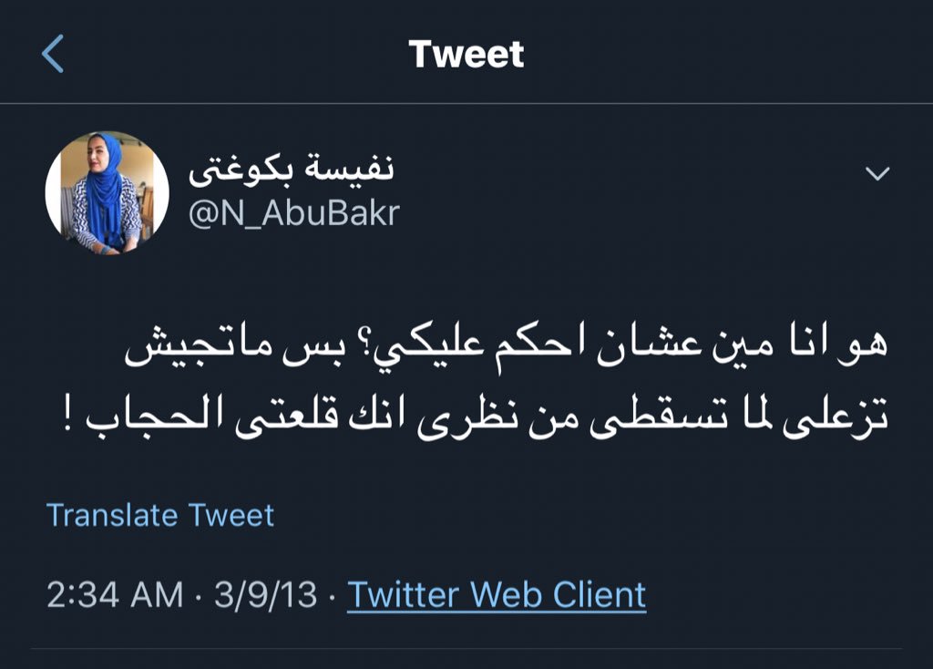 ultimatetoxin's tweet photo. يا أهلا بالمعارك https://t.co/UxXY3mi5ZY