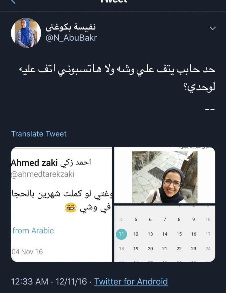 ultimatetoxin's tweet photo. يا أهلا بالمعارك https://t.co/UxXY3mi5ZY