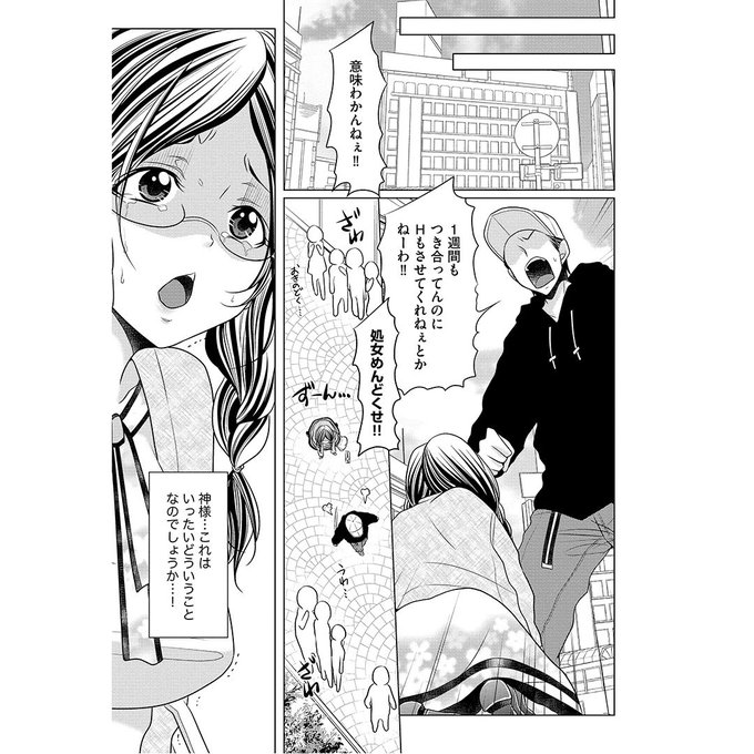 Tl を含むマンガ一覧 古い順 ツイコミ 仮 Tl を含むマンガ一覧 古い順 ツイコミ 仮