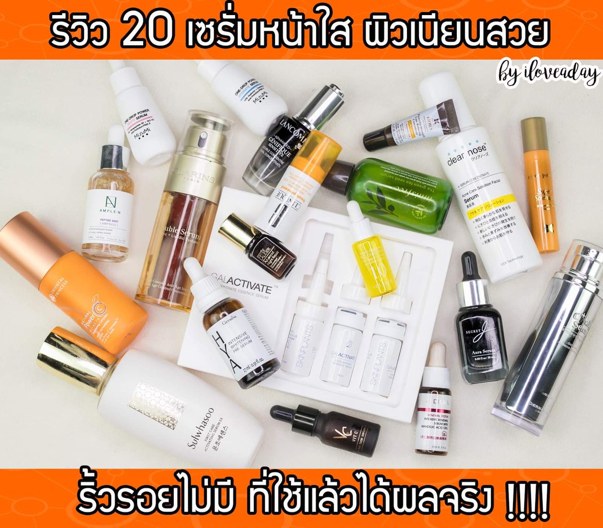 iloveadayblog's tweet image. 📌📌ปักหมุกรอได้เลย รีวิว 20 เซรั่มหน้าใส ผิวเนียนสวย ริ้วรอยไม่มี เน้นผิวกระจ่างใสและเติมความชุ่มชื่นให้ผิว คัดมาให้แล้ว รออ่านเลยได้เลยค๊าบบบ #ไว้รีวิวห้ามขายของของโว้ยยย #howtobeauty #รีวิวสกินแคร์ #howtoperfectสิว