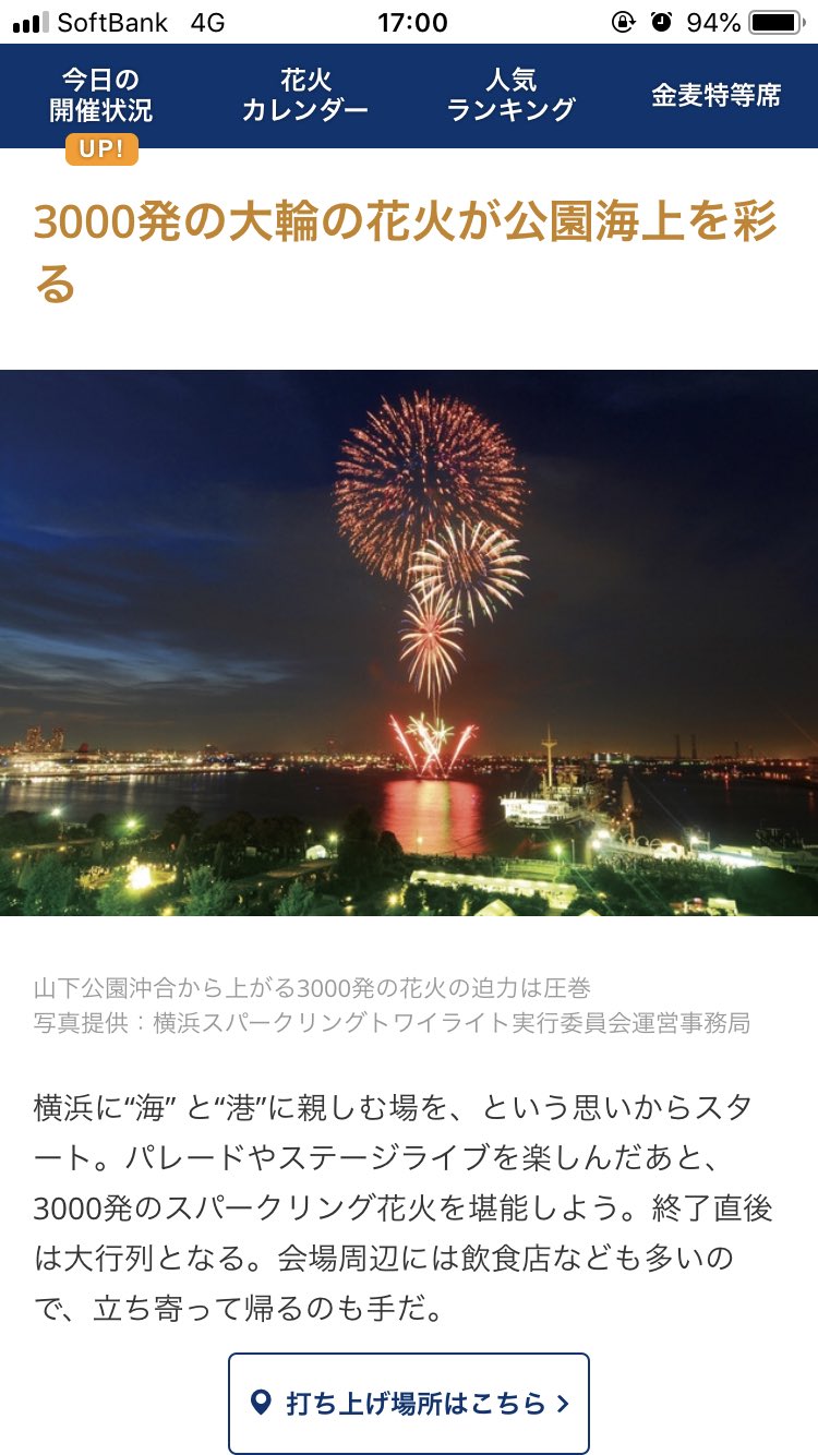 横浜ダイヤモンドチャンスセンター Twitter Search Twitter