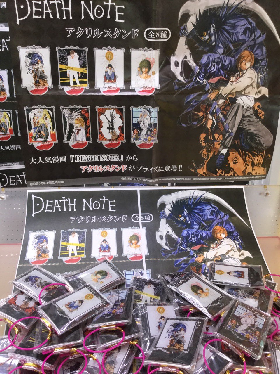 Amazon.co.jp: デスノート DEATH NOTE L アクスタ アクリル