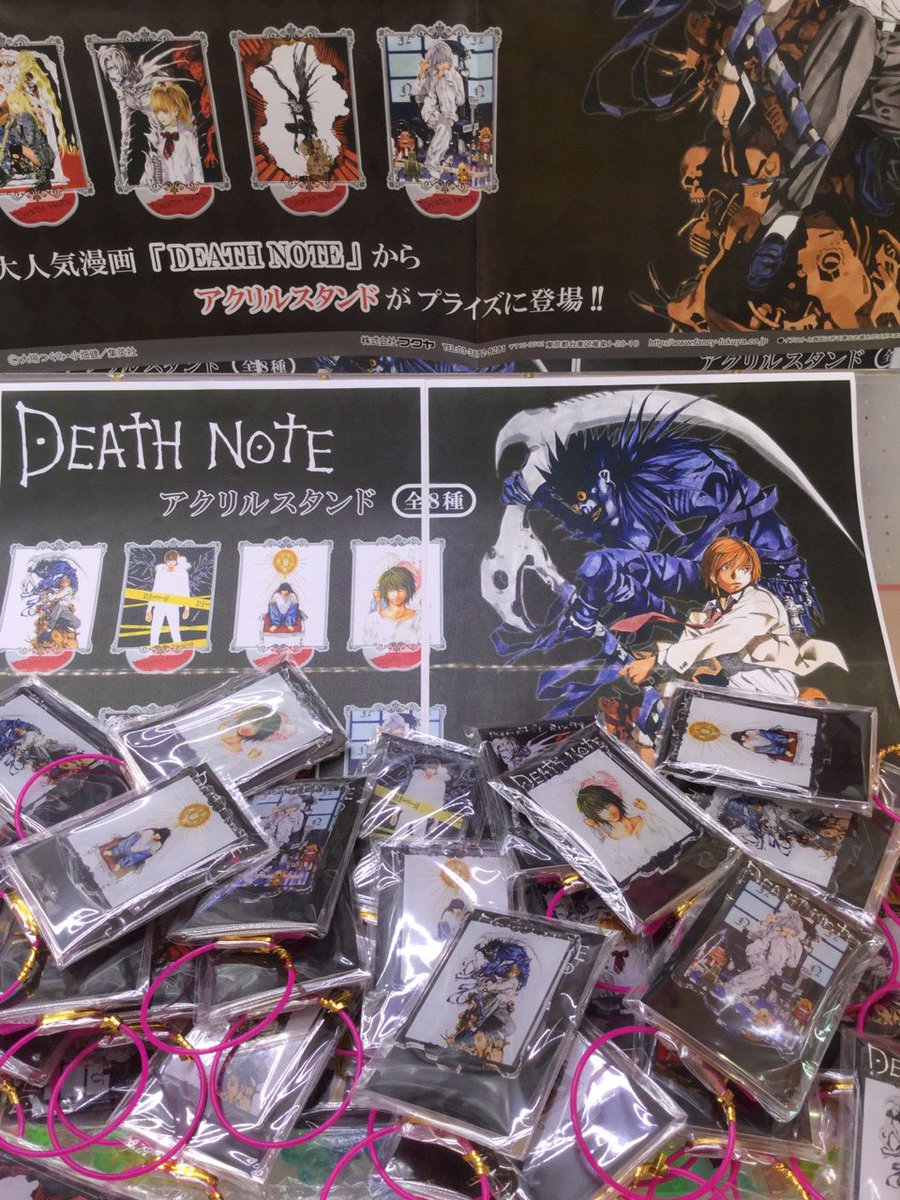 📖新商品入荷情報✏️ デスノート アクリルスタンド デスノートの