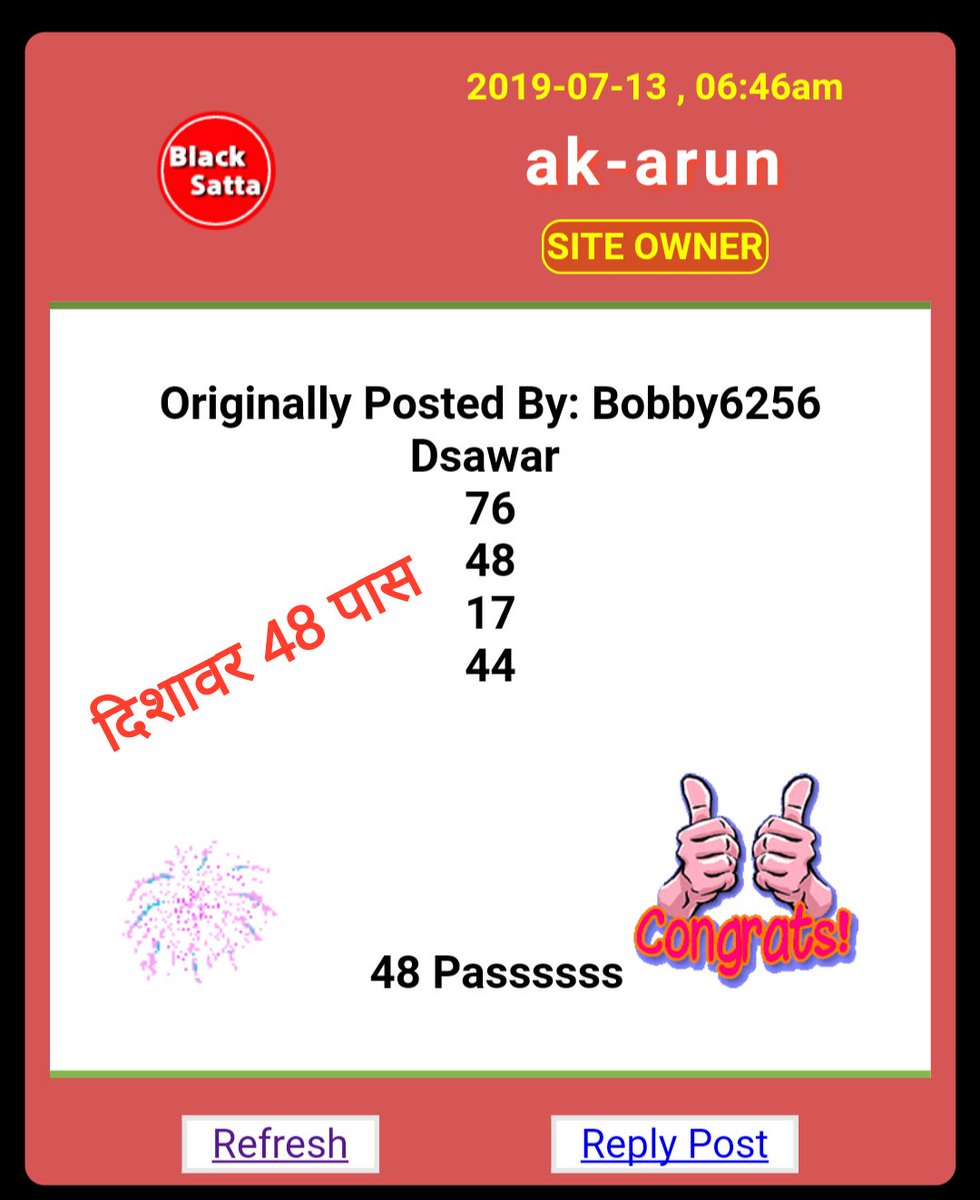 black_satta's tweet photo. ये देखो दोस्तो रोज गेम पास हो रहा है site पे ।।
Daily Game Pass For Aapki Apni https://t.co/JsuxVhRcn0 Site Pe Dekho..
#satta #sattaking #blacksatta #sattamatka #news #result-satta https://t.co/vpIwMGmfZQ