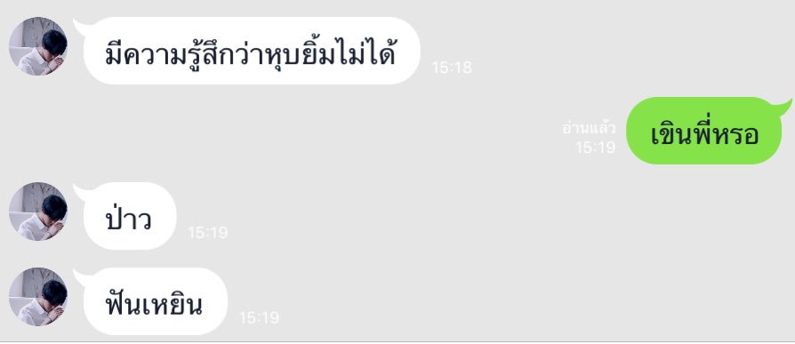 helpme @rest tweet media