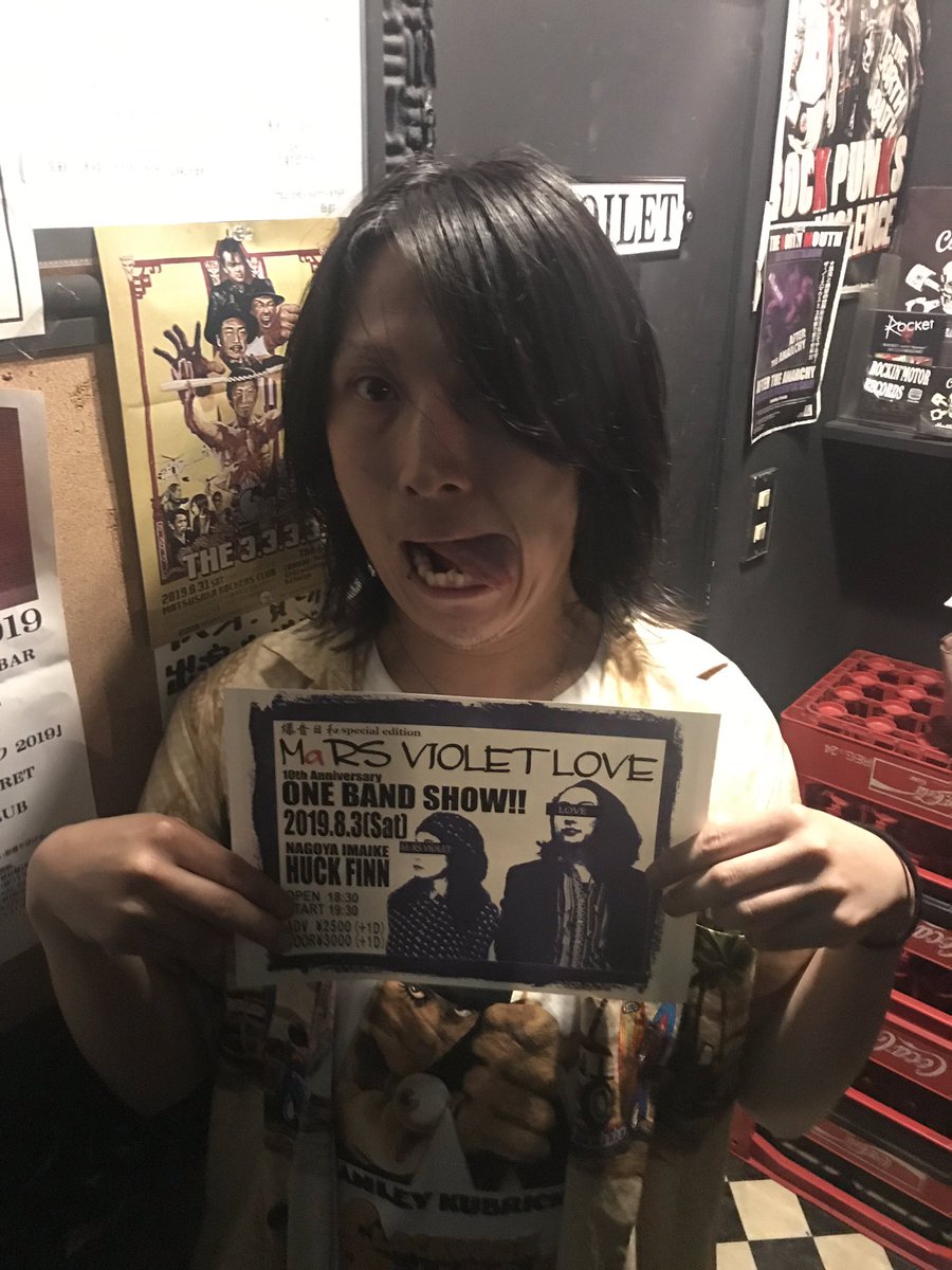 KazuRocK69RocK's tweet photo. マーズのワンマンフライヤーで一緒に撮ろう企画！
#吉田恭兵 
#ONEBANDSHOW
#HUCKFINN
#爆音日和 https://t.co/7PHCkgjusN