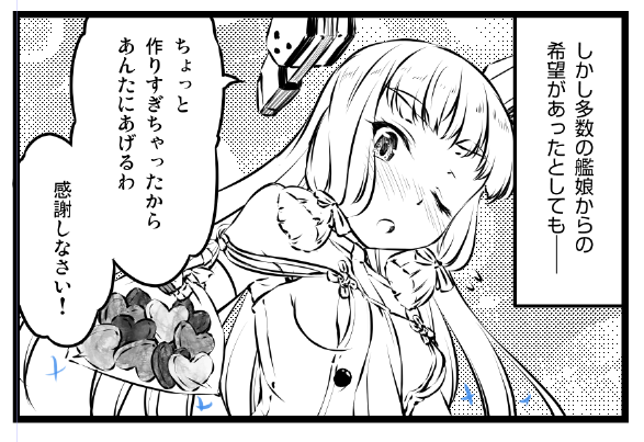 うーん叢雲ちゃんかわいい。かわいいよね? 