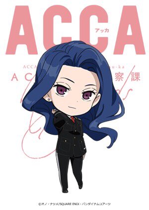 アニメ Acca13区監察課 公式 特別篇acca Regards 描き下ろしちびキャライラストが到着 本日はモーヴ Acca新体制により Accaの長となったモーヴ本部長 麗しいです 朗読音楽劇 新作ovaの特別篇 Acca13区監察課 Regards 鋭意制作中 特設サイト