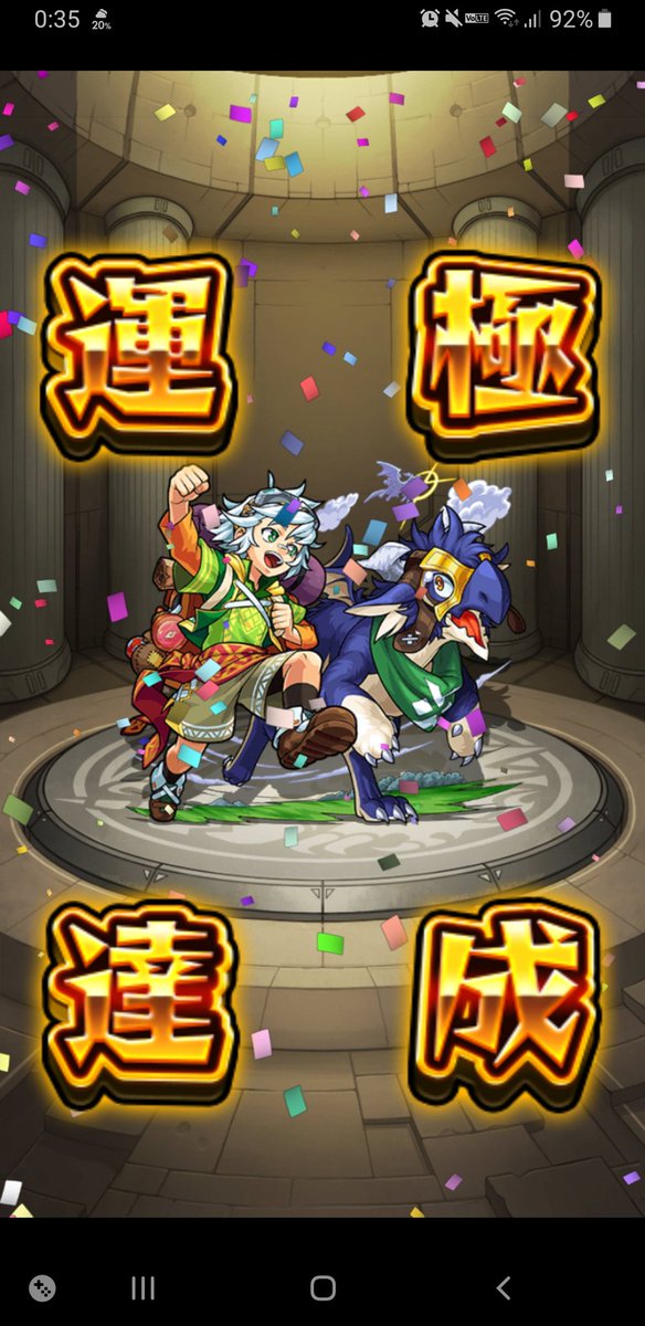 モンスト オラ フラッグ モンスト Xflag Park 17 が開催 来場者特典でイザナミを神化できる ファミ通app