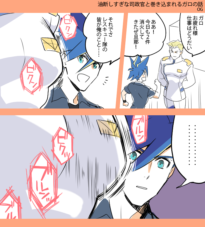 【プまんが】
油断しすぎな⭐️と巻き込まれるだけの🚒の漫画です
🚒⭐️っぽい 
