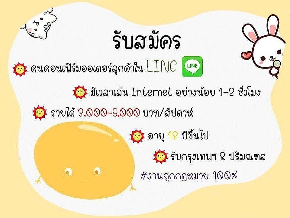 EPParty2's tweet photo. #บอทใหม่​ #บอทโสด​ #บอท​ #บังเอิญคถบังเอิญรัก
#บอทหาคนคุย​ #บอทหาเดมประจํา​ #บอทใหม่หาทุกอย่าง​ #ลับลวงใจ​ #ลดน้ําหนัก​ #ลดโลกเลอะกับผลิต​ #ลับลวงใจep5
#กรุงเทพ และปริมณฑล พิจารณาเป็นพิเศษ
🌸รับอายุ 18ปีขึ้นไป
สนใจงานคลิก👉 https://t.co/R6qYWgOUcu https://t.co/cwTCH5UrDZ