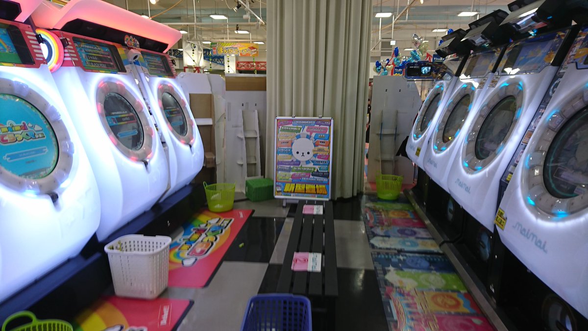 この近くのゲーセン ゲーセン