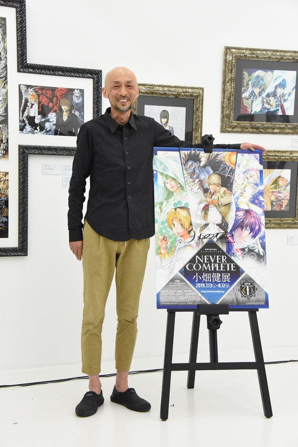Takeshi Obata - NEVER COMPLETE 小畑健 画集 NEVER COMPLETED EXHIBITION CATALOG (TAKESHI OBATA / 小畑 健