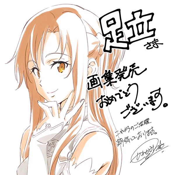 アニプレックス オンライン on X: 