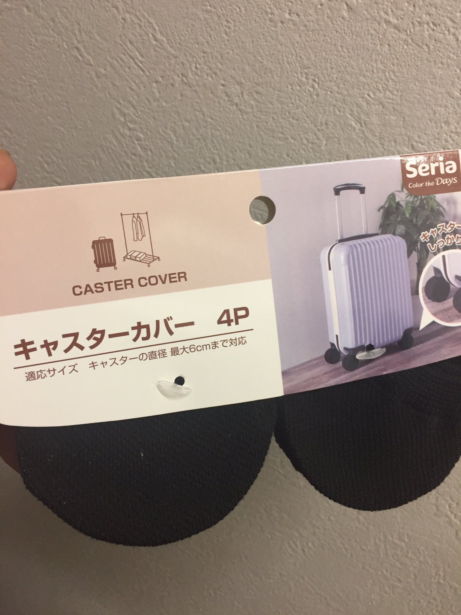 ゴリらん Sur Twitter 家で使っているヘッドホンの耳に当たる部分が劣化してポロポロ剥がれるようになったのでカバーを探していたら100均でいい物をみつけた キャスターに被せるカバーらしいがこれがジャストフィット ヘッドホンは直径7cm ヘッドホン ヘッドホン