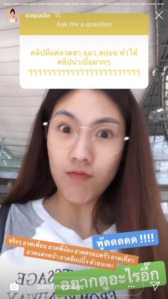 เมล่อน tweet media