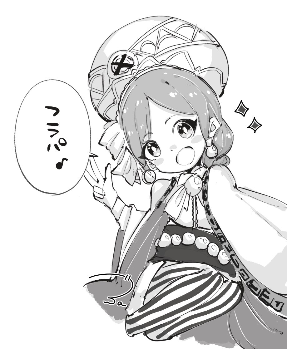フラパ楽しいね・:*+.\(( °ω° ))/.:+ 