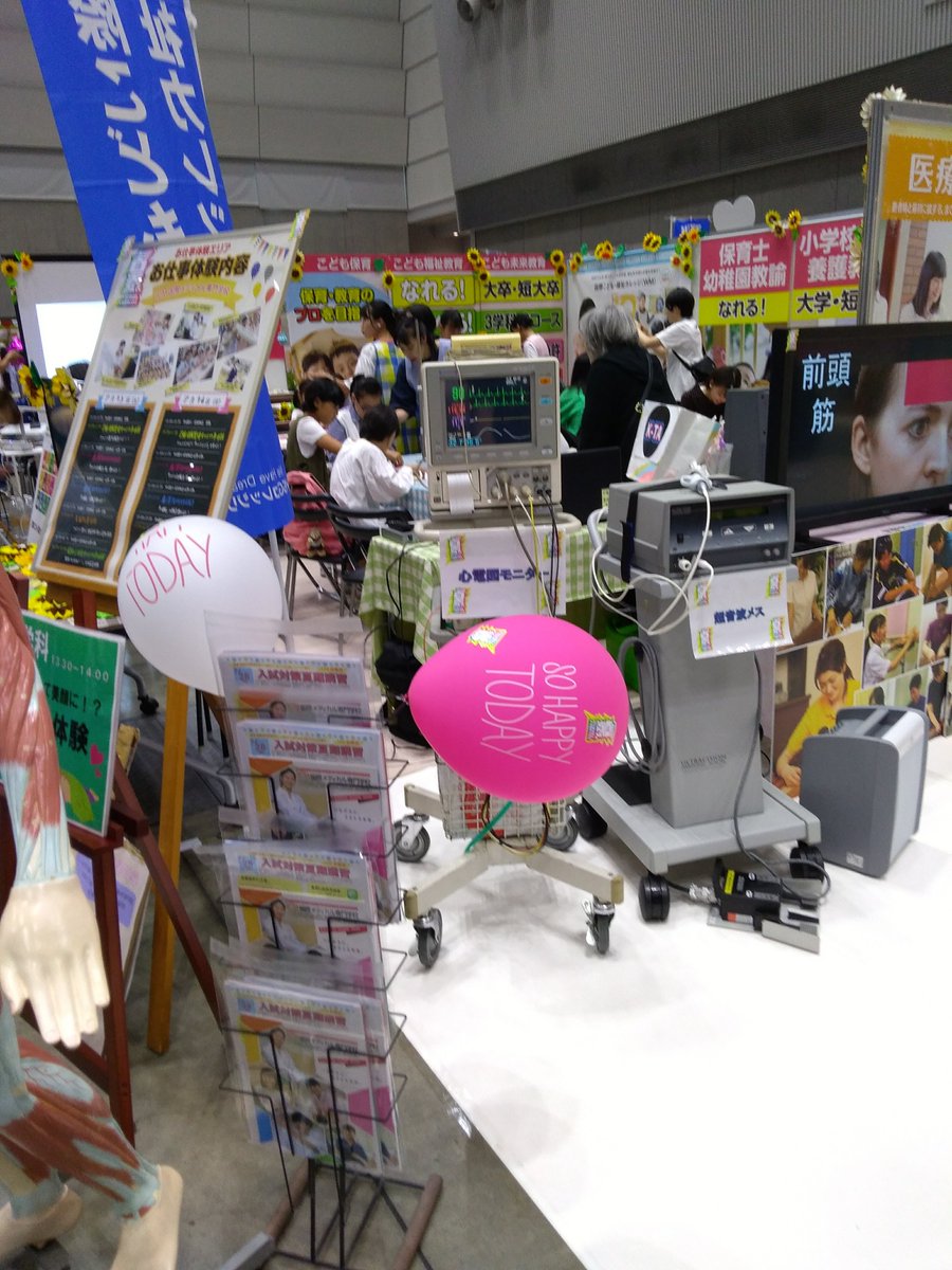 icm_natu05's tweet photo. そろそろ始まります。
医療機器体験
#NSG夏フェス https://t.co/Sd6bJkqeAe