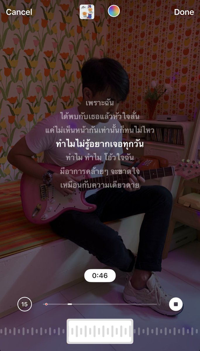 ceemeagain's tweet photo. ทำแบบนี้ได้นานยัง? พึ่งสังเกตว่า #instagram #story ใส่เพลงได้แล้ว กดเข้าไปมีเพลงให้เลือกเยอะมาก เสิร์ชดูมีครบหมด ดีอะมีเพลงประกอบภาพละ จะใส่ให้ขึ้นเป็นเนื้อร้องหรือภาพปกเพลงก็ได้นะ เจ๋งดี #IGSTORY https://t.co/uiZNAnAnPT