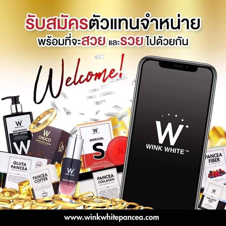 paruesaya's tweet photo. Welcome to Wink White family🏡

รับสมัครตัวแทนจำหน่าย💸💰
ที่พร้อมจะสวย และรวยไปด้วยกัน

สะสมทองและทริปเที่ยวต่างประเทศ
และรางวัลอื่นๆอีกมากมาย🥰

มีสินค้าให้เลือกเปิดบิลตามใจชอบ
เริ่มต้นสต๊อคเพียง 400 บาทเท่านั้น‼️

สนใจส��บถามรายละเอียดเพิ่มเติมได้เลยค่า https://t.co/RwPbe3cSof