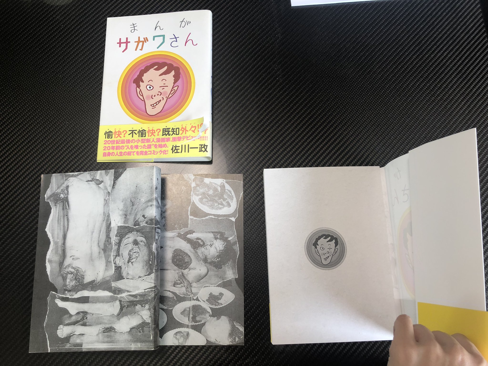 新品・未読/最後1冊】まんがサガワさん【値下げ】 | noticias