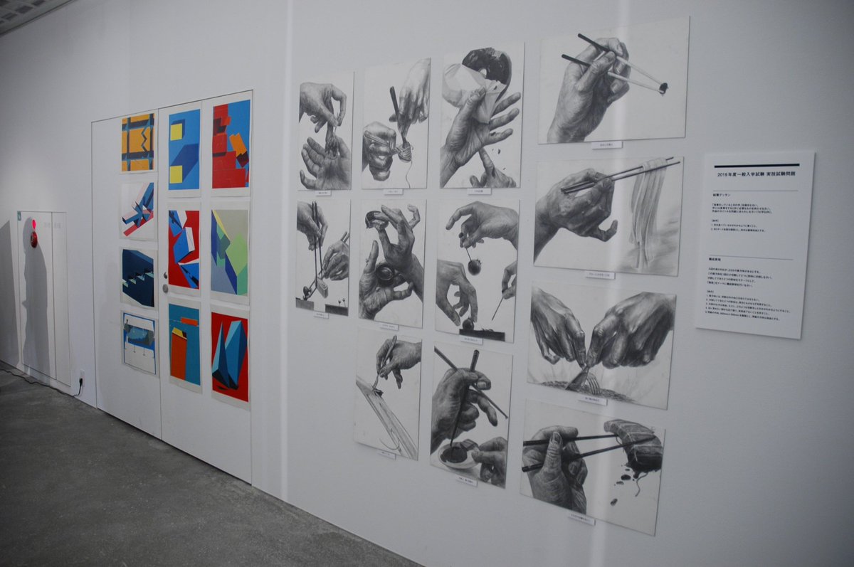 オープンキャンパス 進学相談会 19