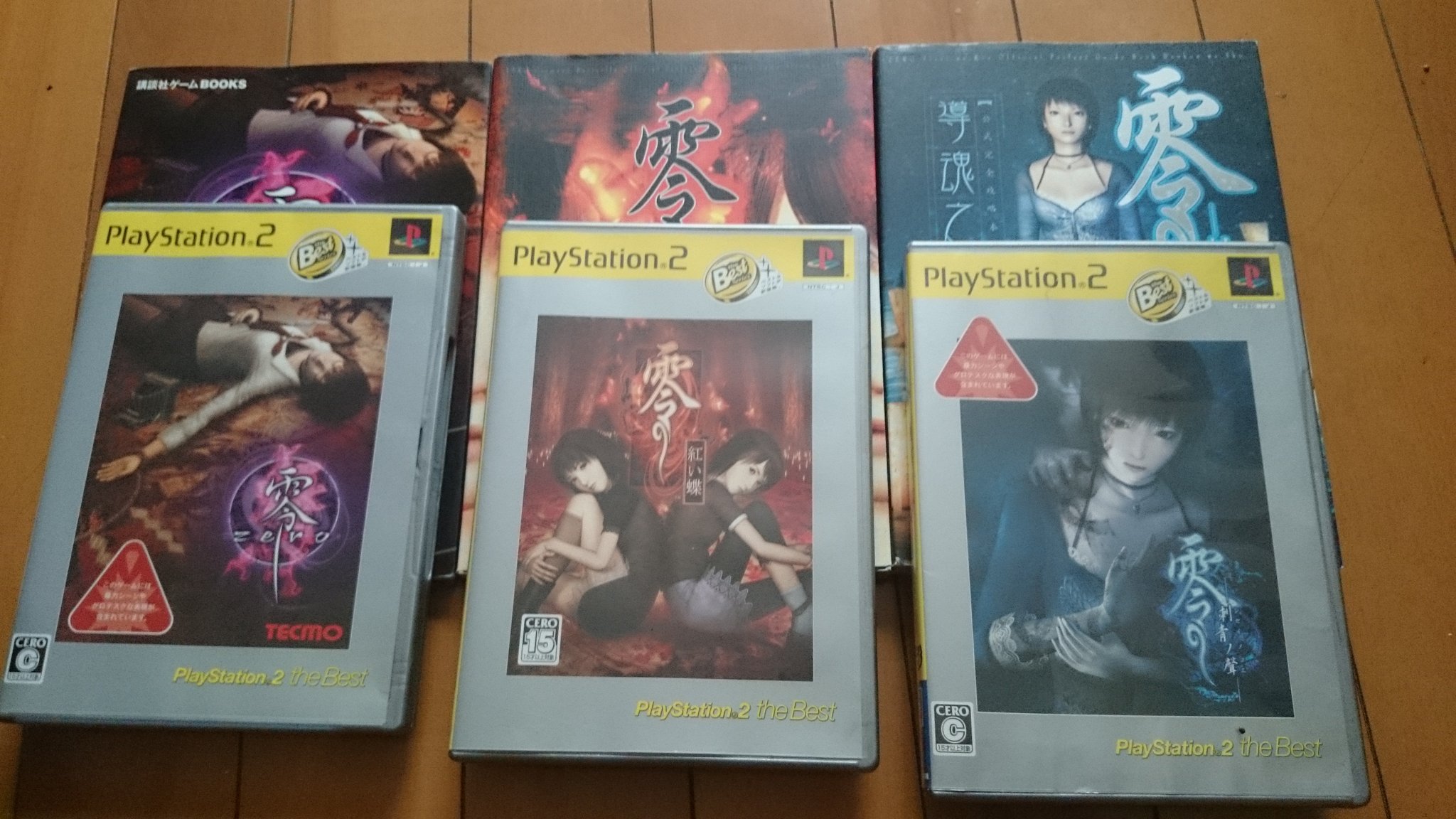 緋翠 バイオ垢 零 Zero シリーズ他ホラゲー垢 攻略本を見ながら頑張ってプレイしてます ๑ ๑ 零シリーズはホラー好きの私でも未だに怖いけどちょっとずつやってる 零 紅い蝶 刺青ノ聲 T Co Uipxbczoc3 Twitter