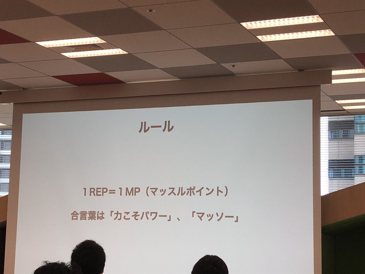 yu_naka0607's tweet photo. #Musclelearning https://t.co/UwwZdp6RIh