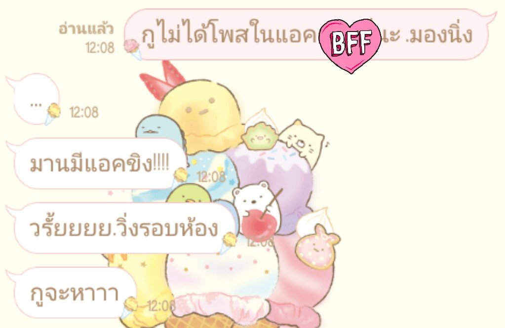 หมูสีชมปูวว🐷 tweet media
