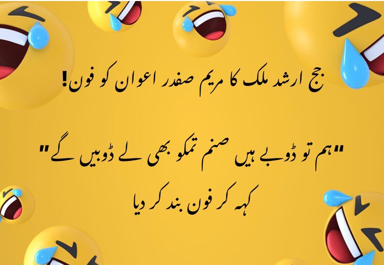 AttorneyJaved's tweet photo. @MaryamNSharif https://t.co/4b3wdPt8Dh