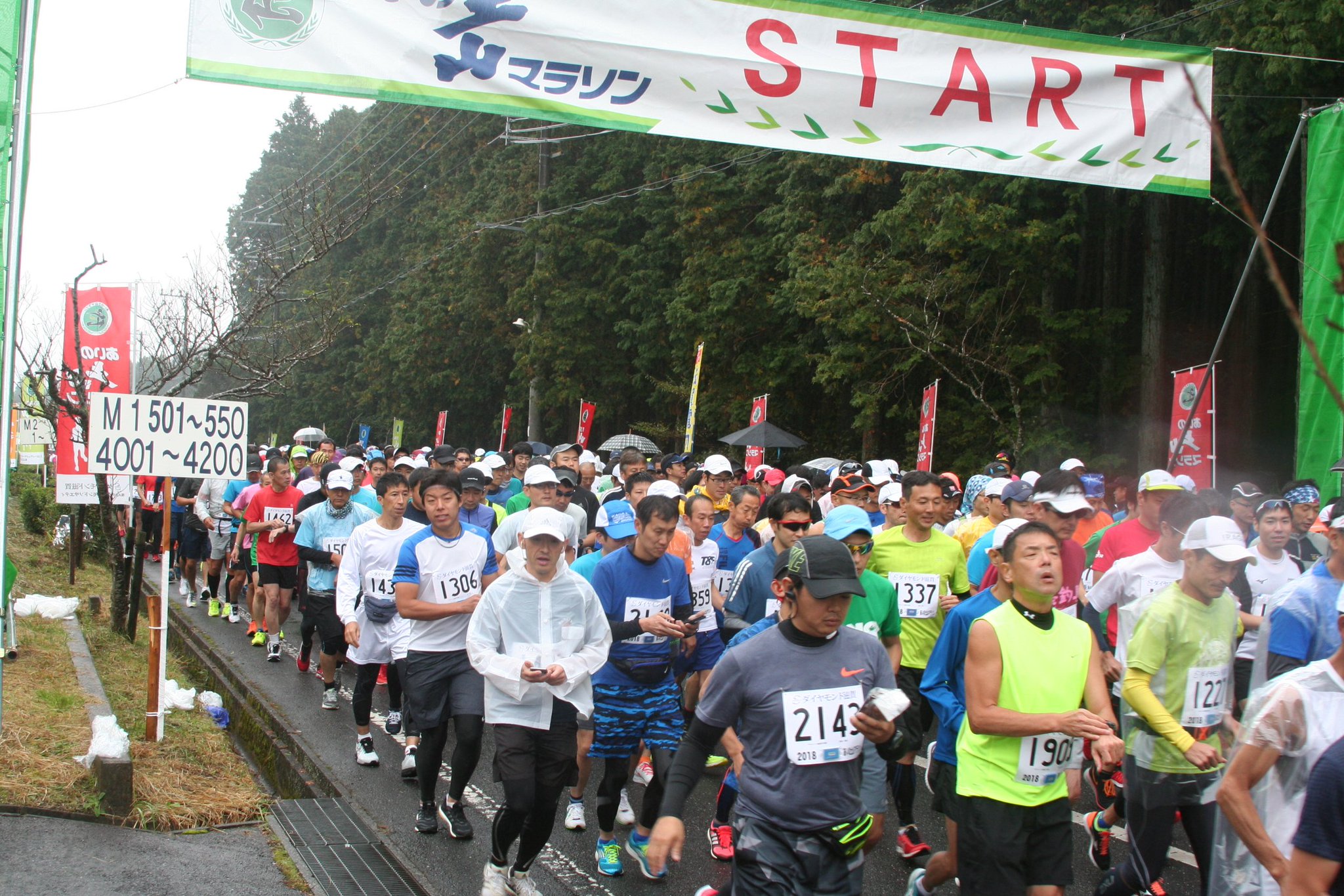 ランネット On Twitter 2019あいの土山マラソン 滋賀県甲賀市 エントリー開始 2019年11月3日 日 祝 開催 全員完走 が合言葉のフルとハーフの大会 全般にアップダウンが続く湖畔と茶畑の中を走るコース 制限時間はフルが5時間 女子は5時間05分 ハーフ